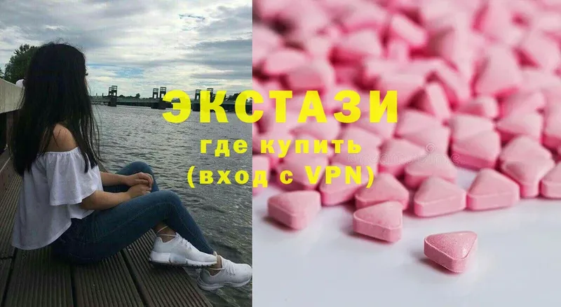 Ecstasy ешки  Ульяновск 