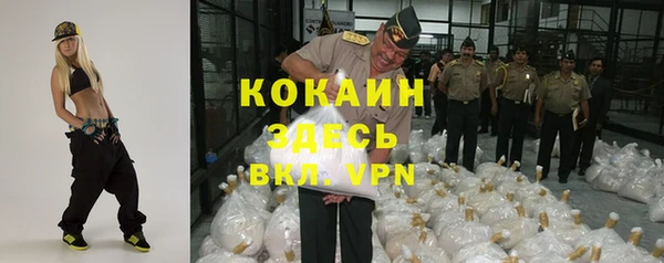 COCAINE Верхний Тагил