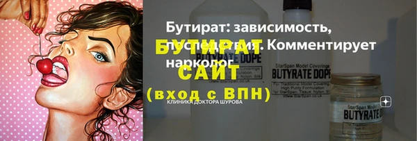 COCAINE Верхний Тагил