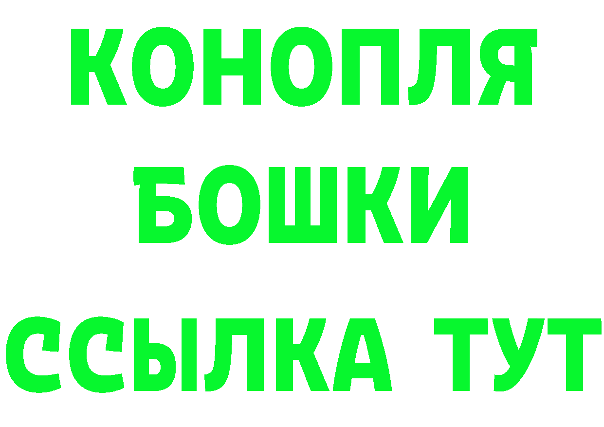 Дистиллят ТГК концентрат ONION маркетплейс МЕГА Ульяновск