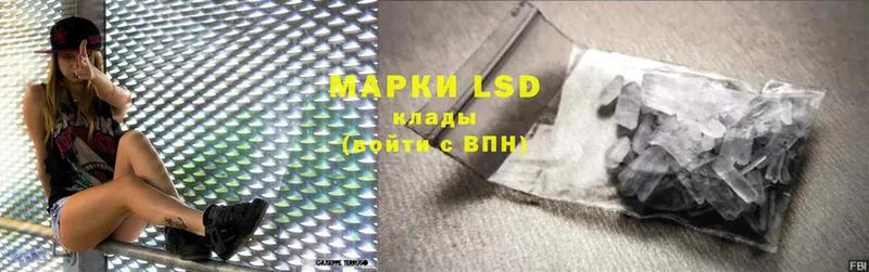 LSD-25 экстази кислота  Ульяновск 