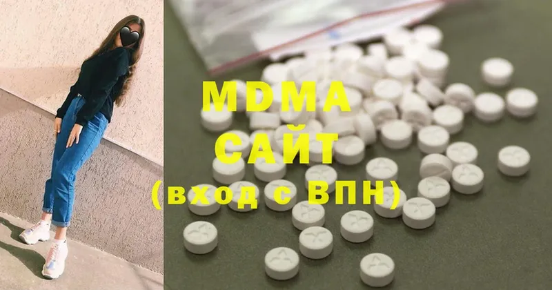 MDMA кристаллы  Ульяновск 